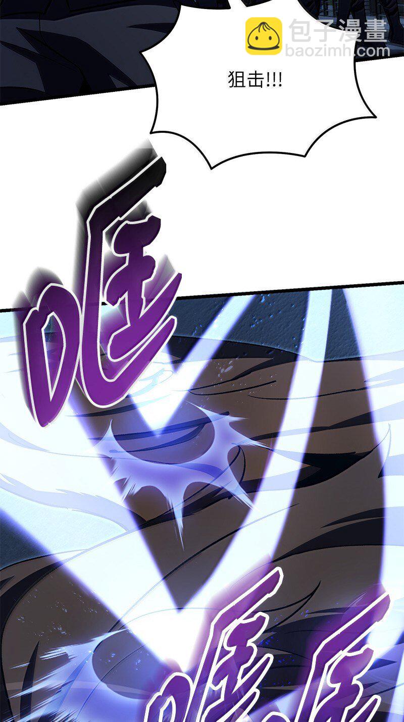 60 恐怖袭击(1/3)-第60话