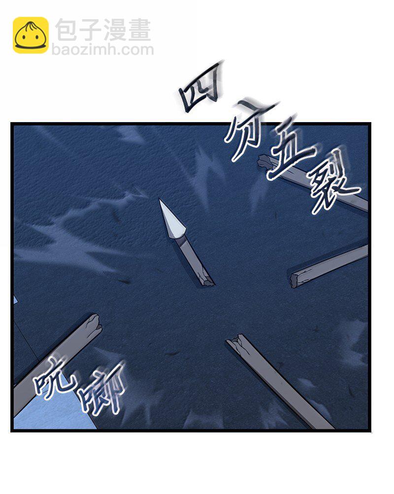 60 恐怖袭击(1/3)-第60话