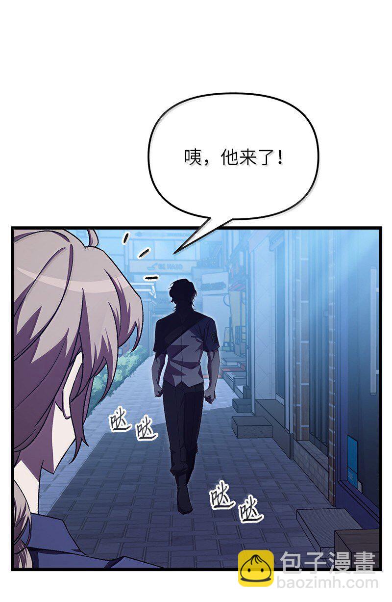 60 恐怖袭击(1/3)-第60话