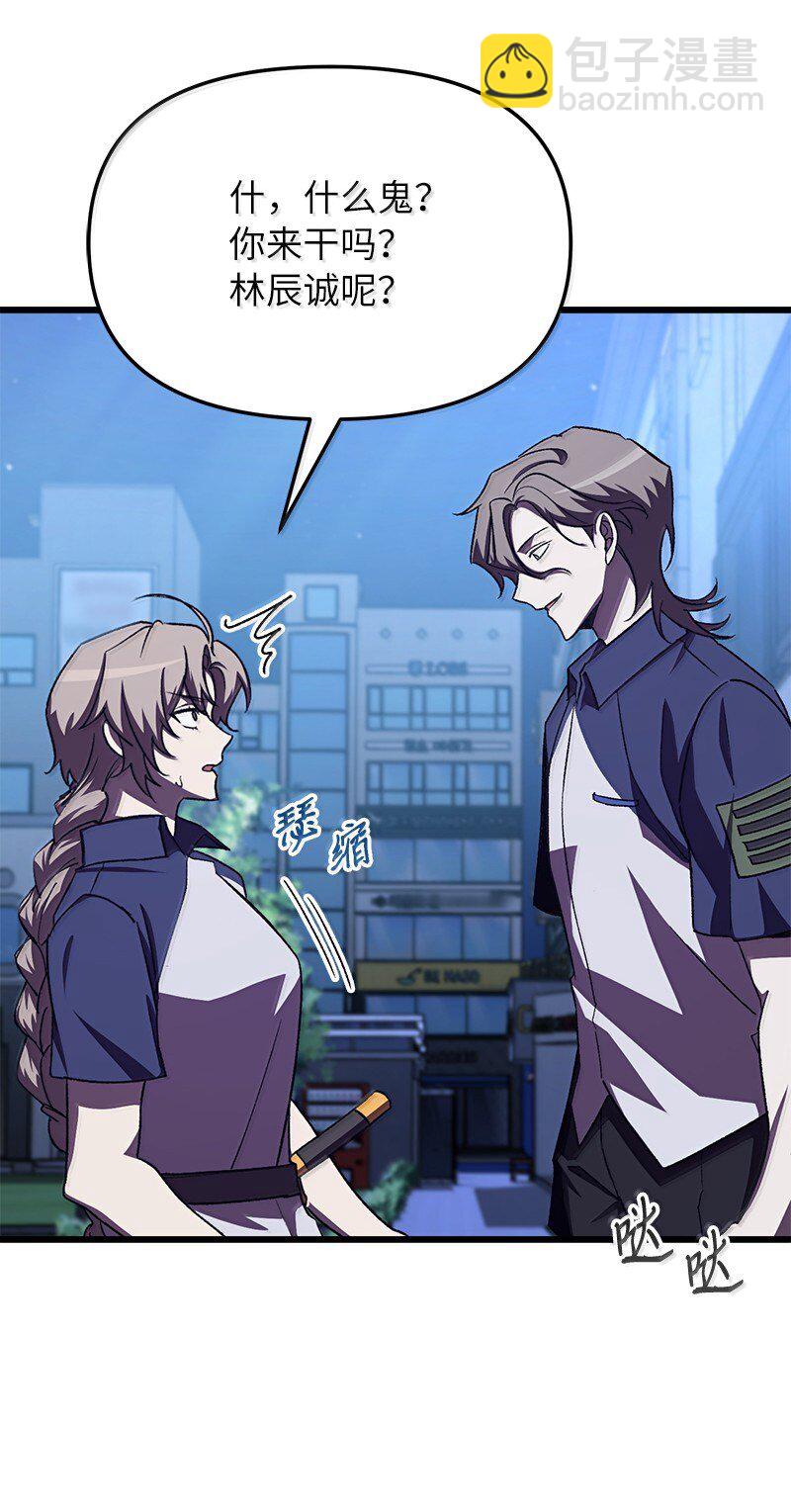 60 恐怖袭击(1/3)-第60话