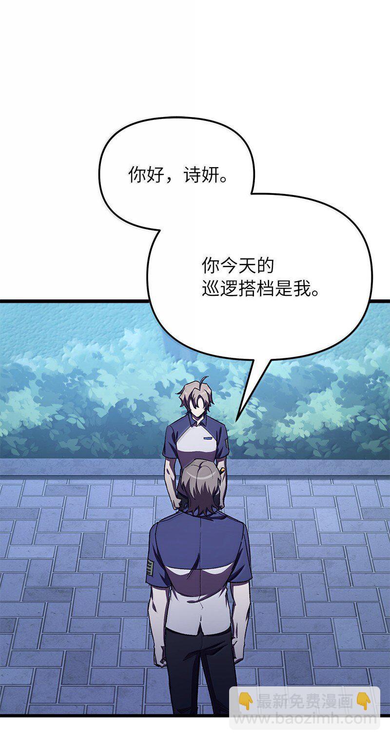 60 恐怖袭击(1/3)-第60话