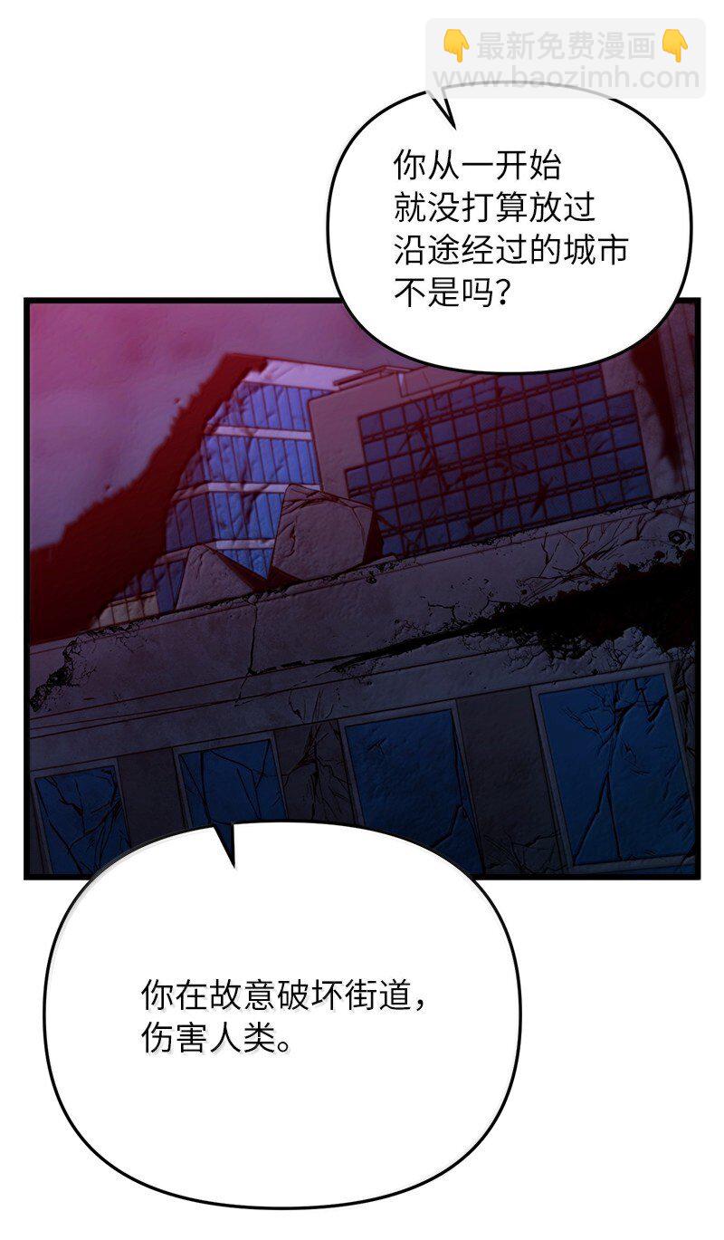 62 说教大&ldquo;狮&rdquo;(1/2)-第62话