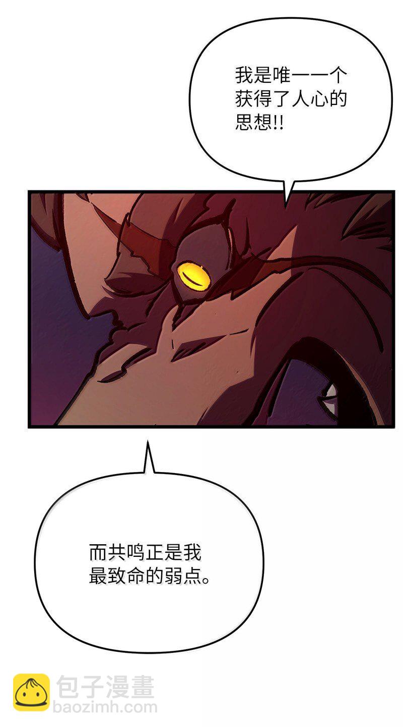 62 说教大&ldquo;狮&rdquo;(1/2)-第62话