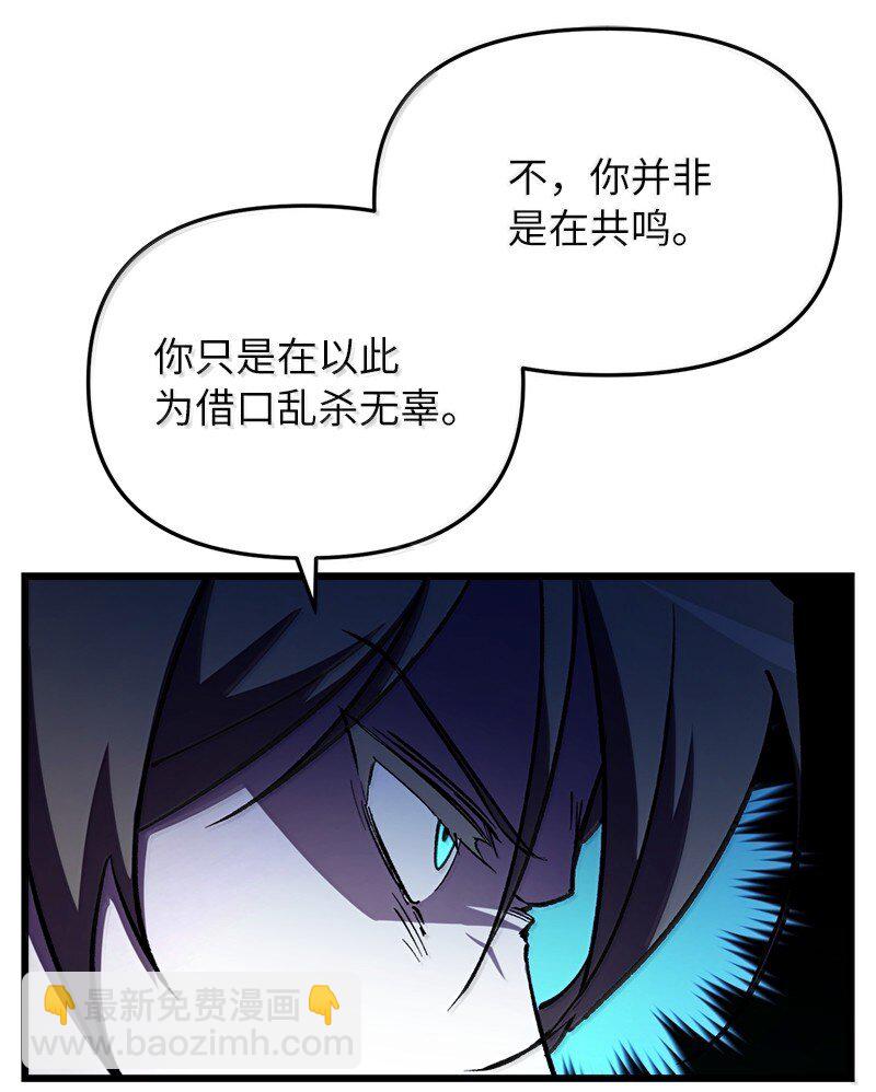 62 说教大&ldquo;狮&rdquo;(1/2)-第62话