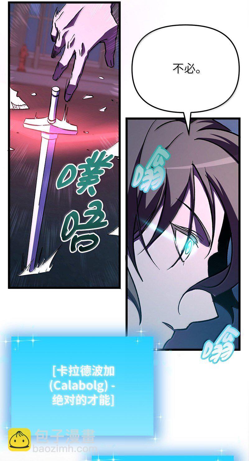 62 说教大&ldquo;狮&rdquo;(1/2)-第62话