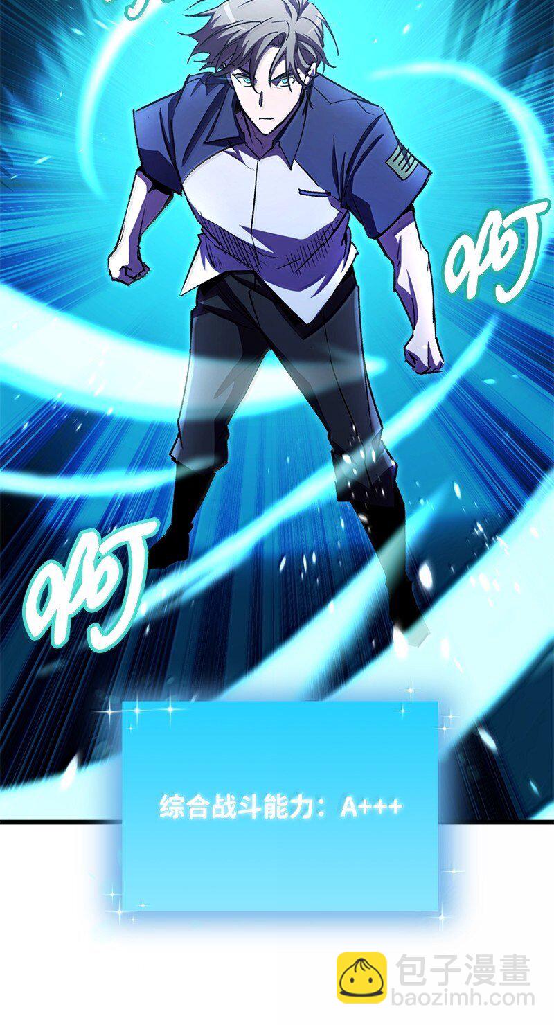 62 说教大&ldquo;狮&rdquo;(1/2)-第62话