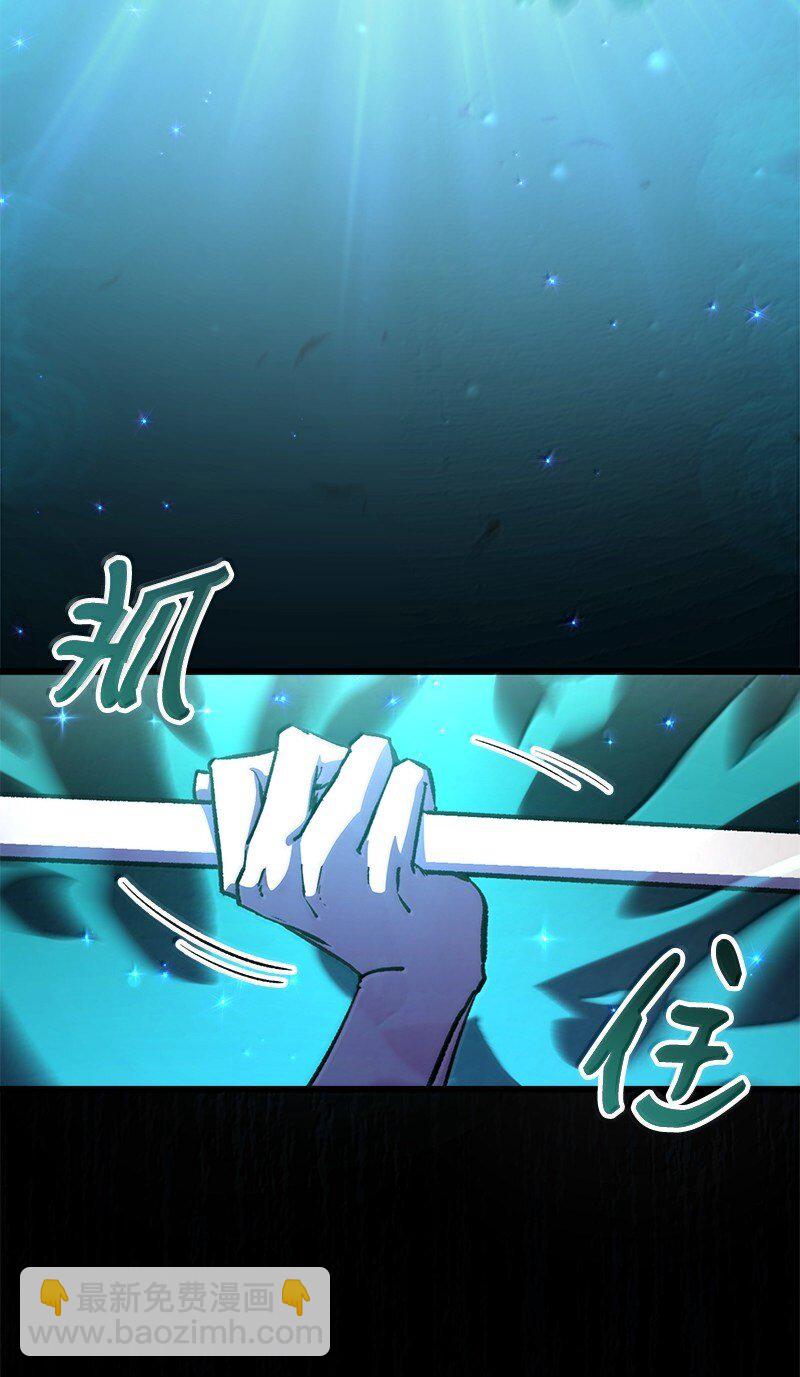 62 说教大&ldquo;狮&rdquo;(1/2)-第62话