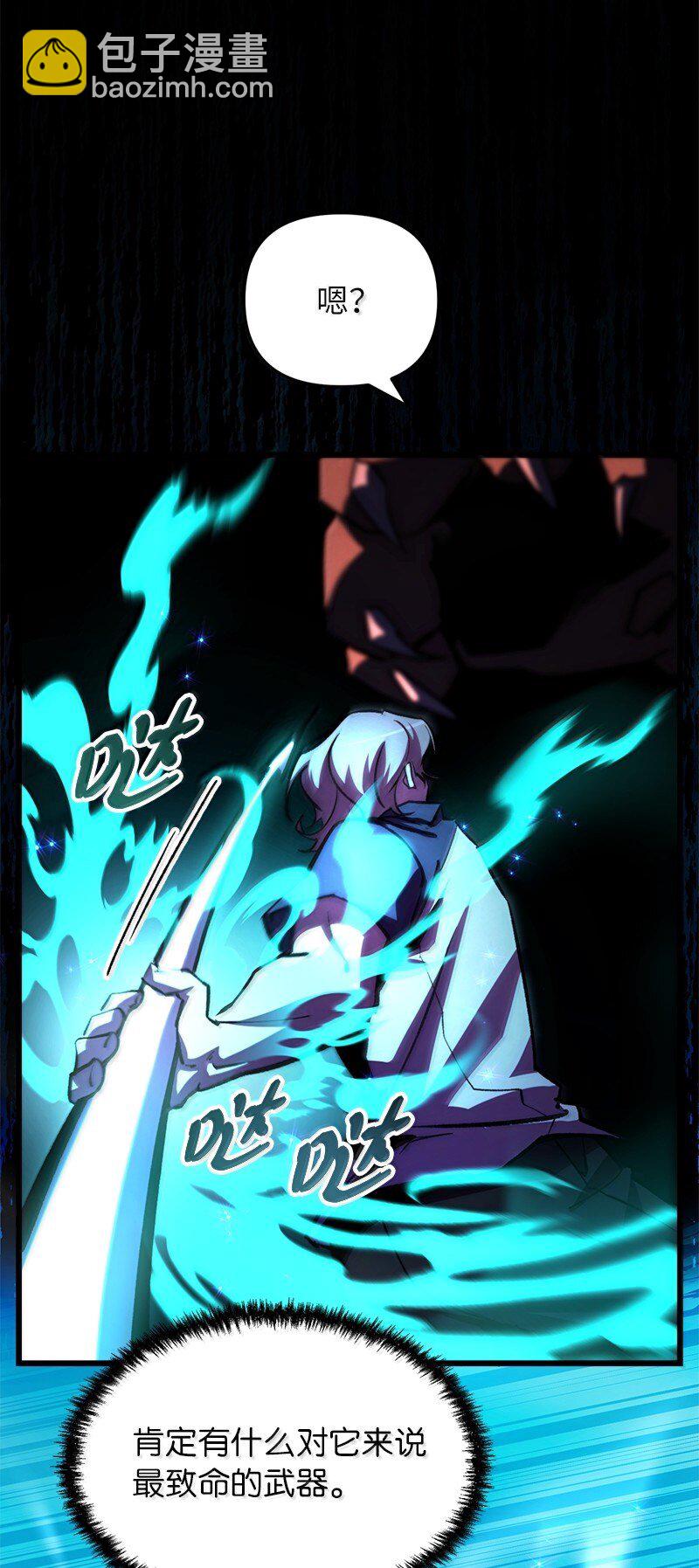 62 说教大&ldquo;狮&rdquo;(1/2)-第62话