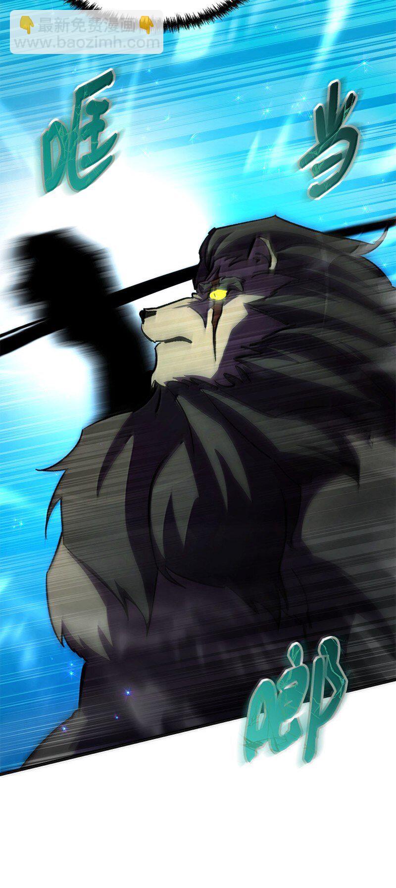 62 说教大&ldquo;狮&rdquo;(1/2)-第62话