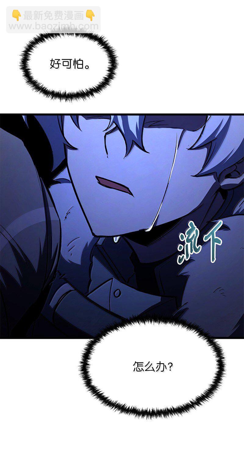 62 说教大&ldquo;狮&rdquo;(1/2)-第62话