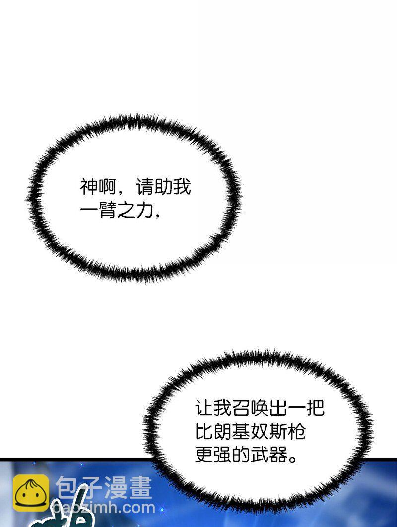 62 说教大&ldquo;狮&rdquo;(1/2)-第62话