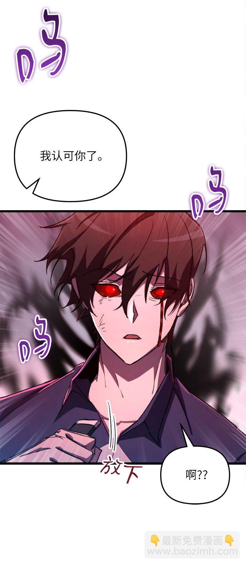 64 自毁性杀意(1/3)-第64话