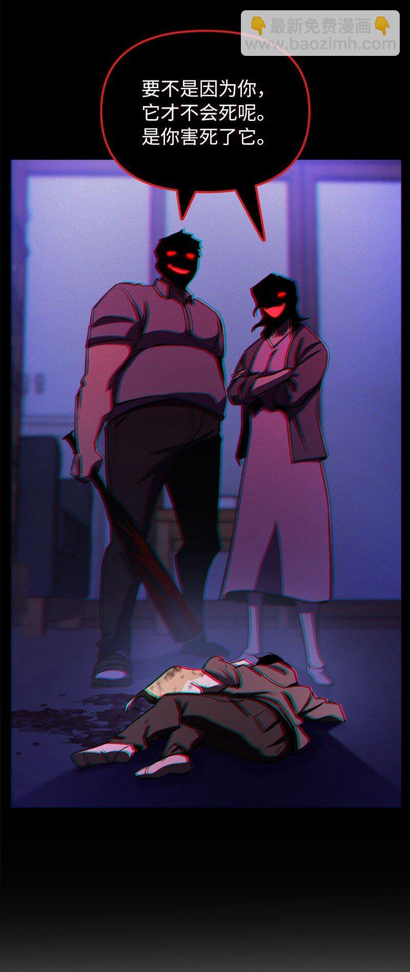 64 自毁性杀意(1/3)-第64话