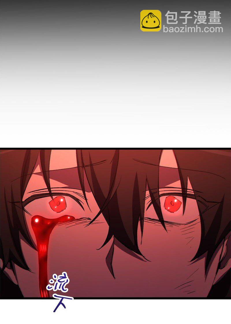 64 自毁性杀意(1/3)-第64话