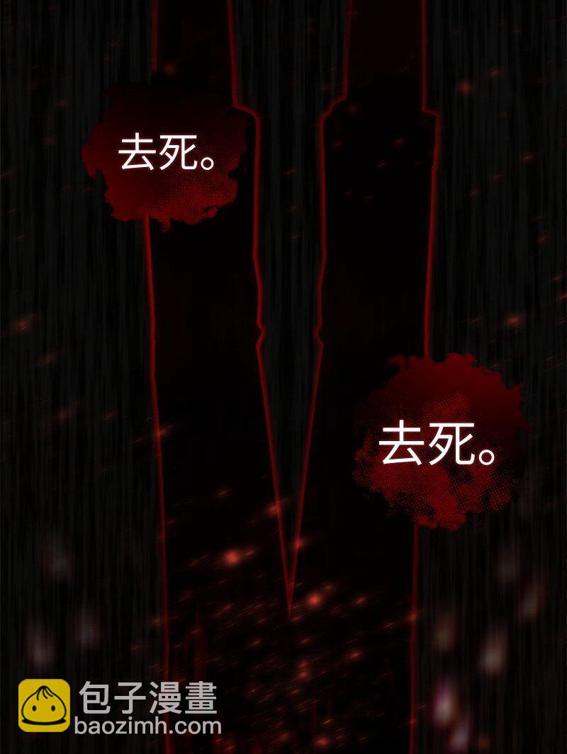 64 自毁性杀意(1/3)-第64话