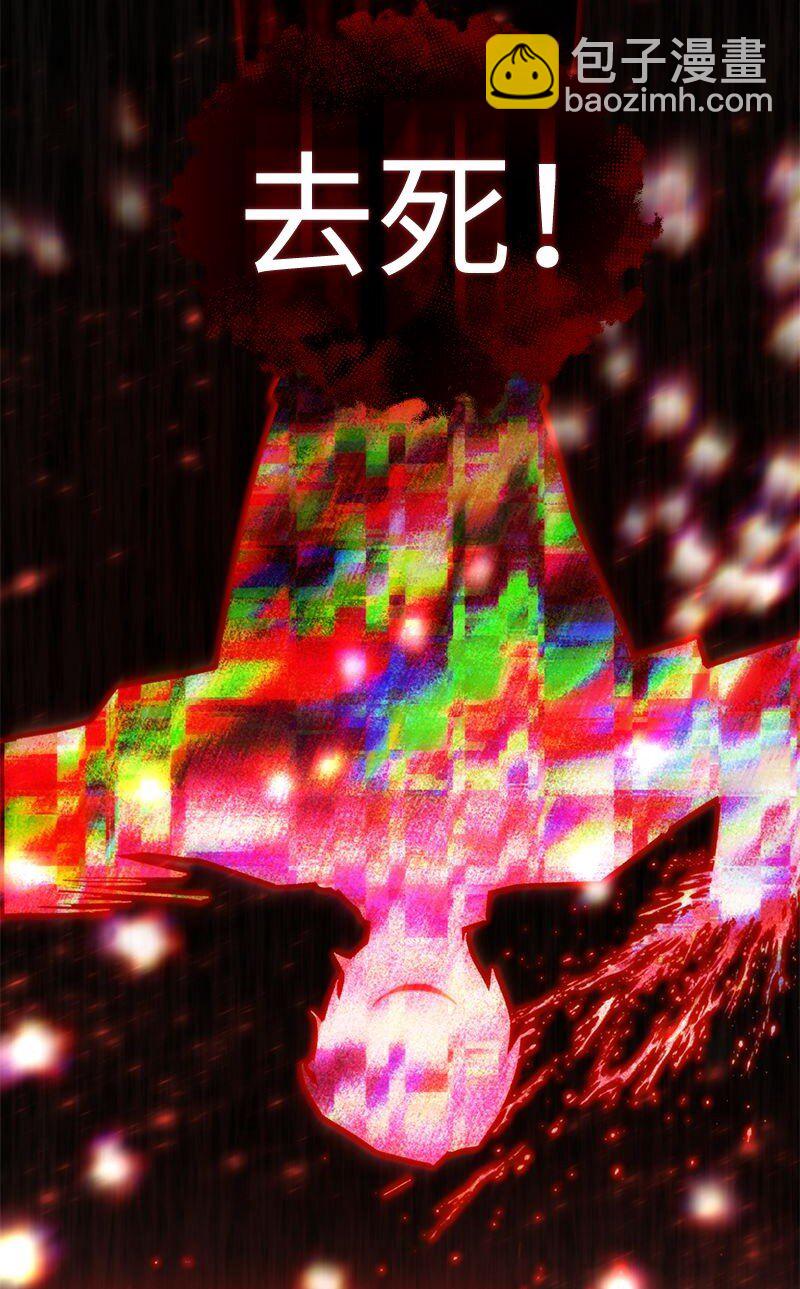 64 自毁性杀意(1/3)-第64话