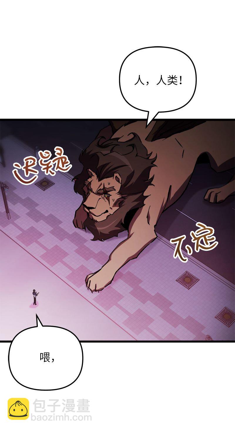 64 自毁性杀意(1/3)-第64话