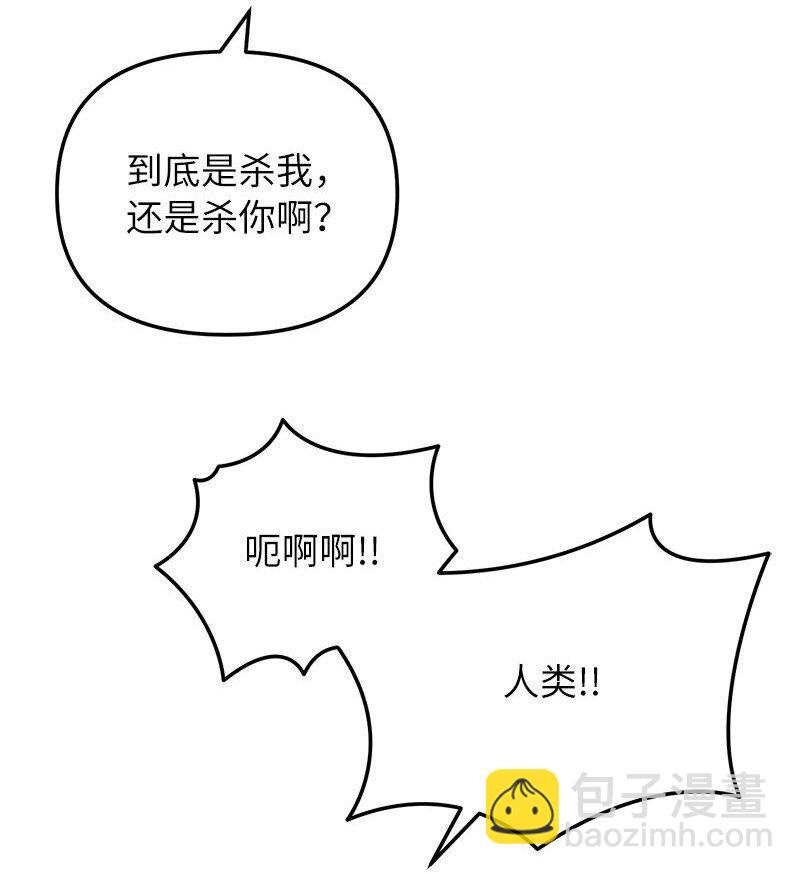 64 自毁性杀意(1/3)-第64话