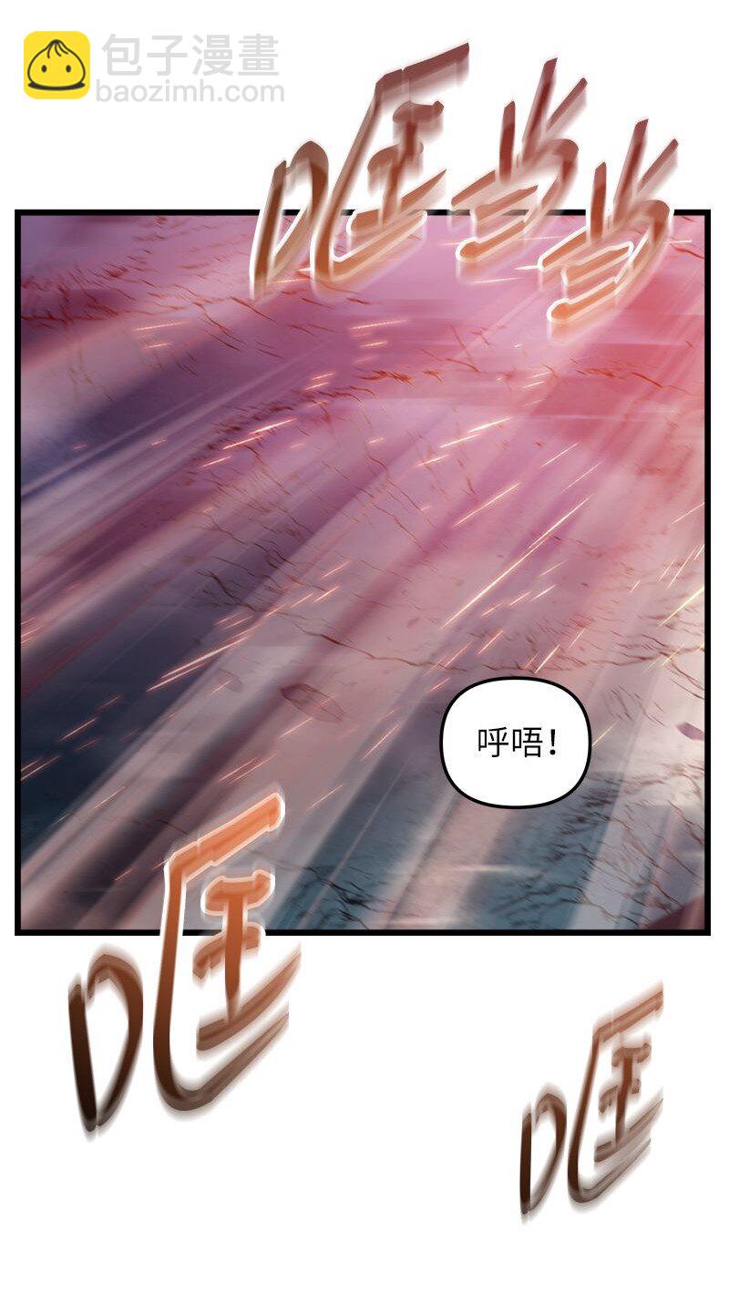 64 自毁性杀意(1/3)-第64话