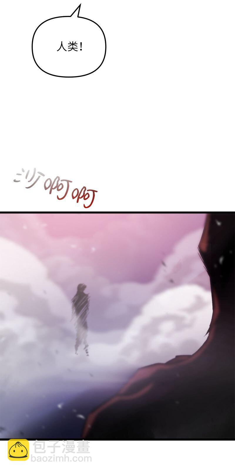 64 自毁性杀意(1/3)-第64话