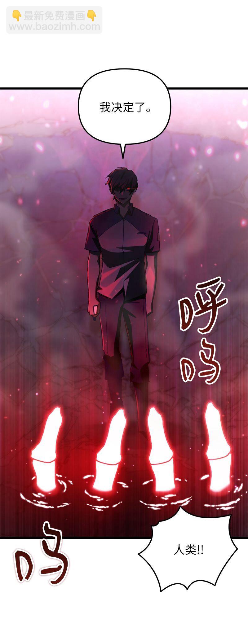 64 自毁性杀意(1/3)-第64话