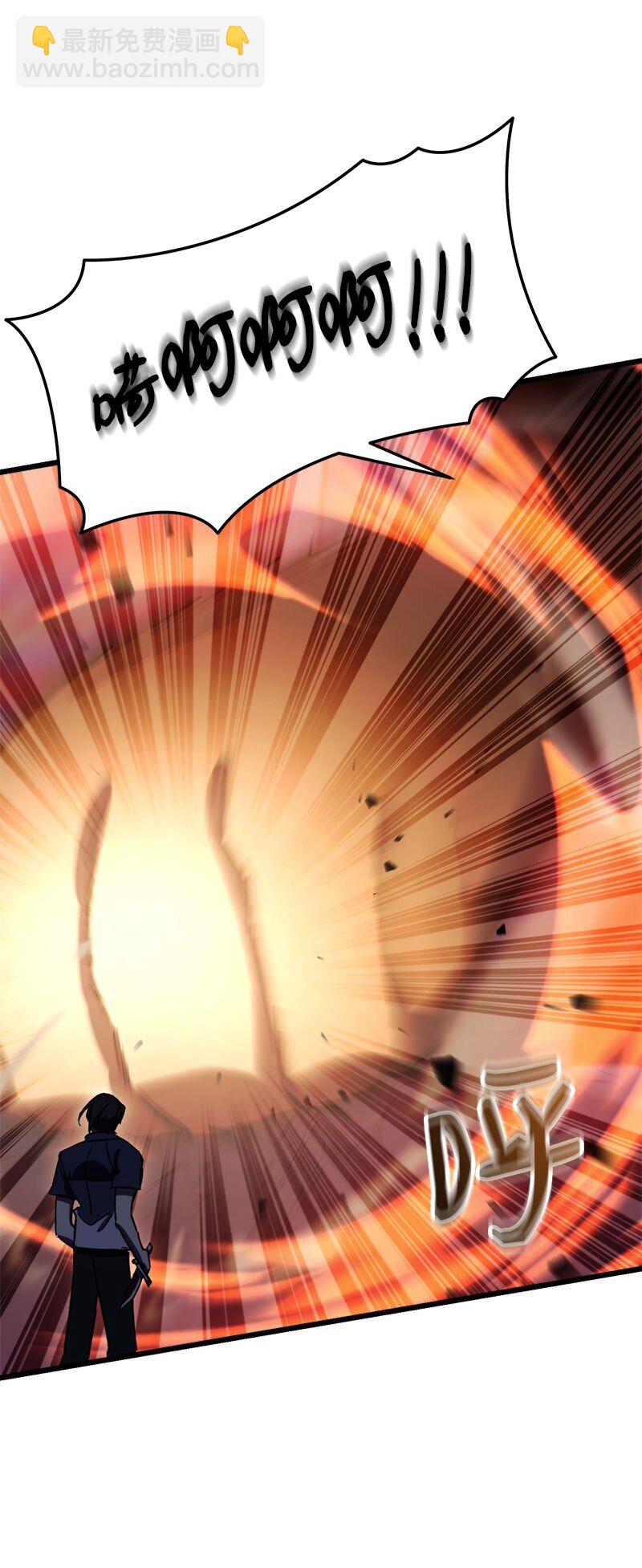 64 自毁性杀意(1/3)-第64话