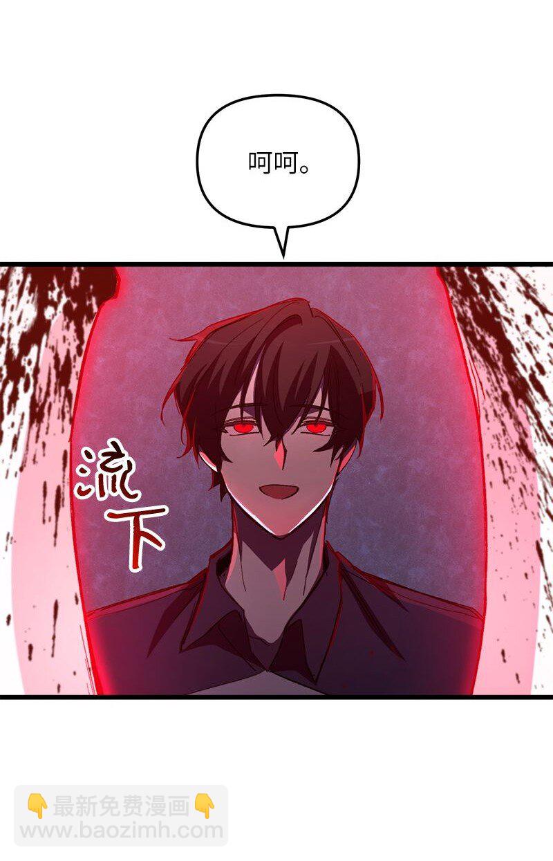 64 自毁性杀意(1/3)-第64话