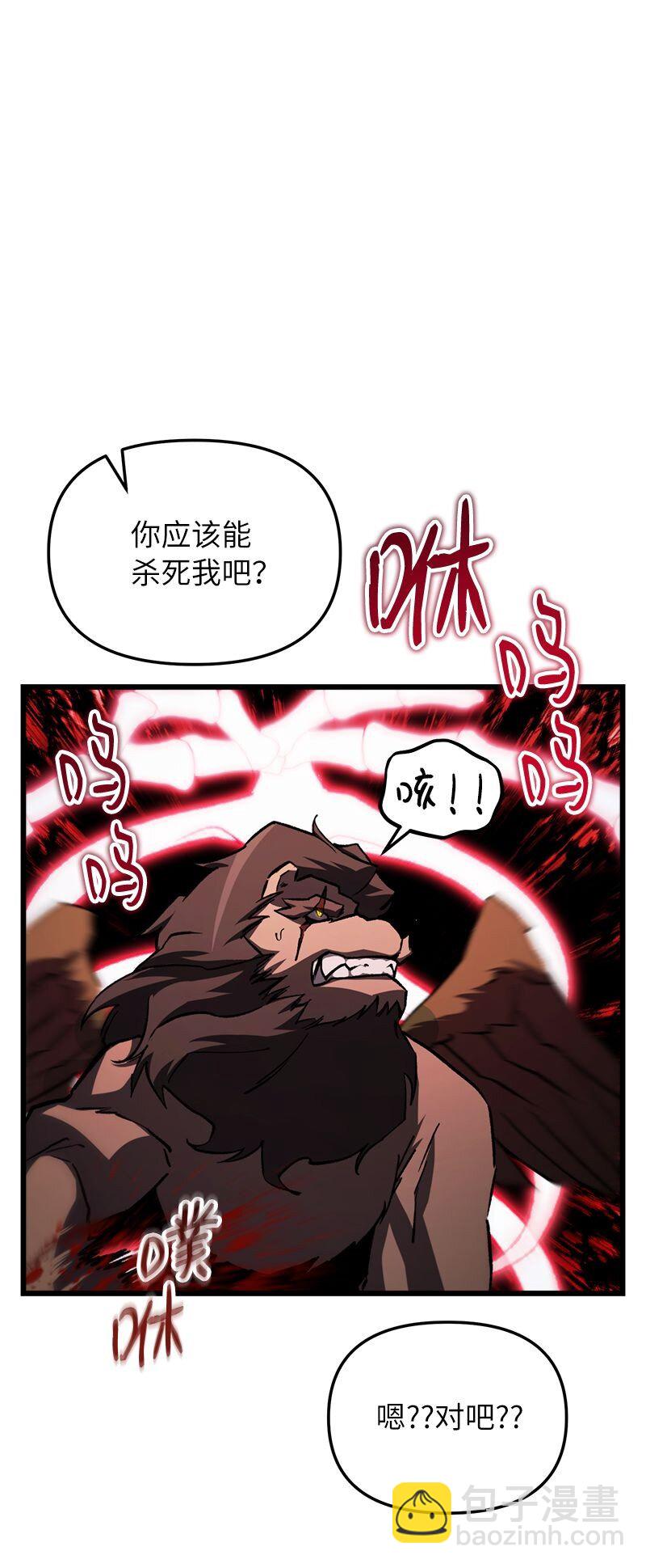 64 自毁性杀意(1/3)-第64话