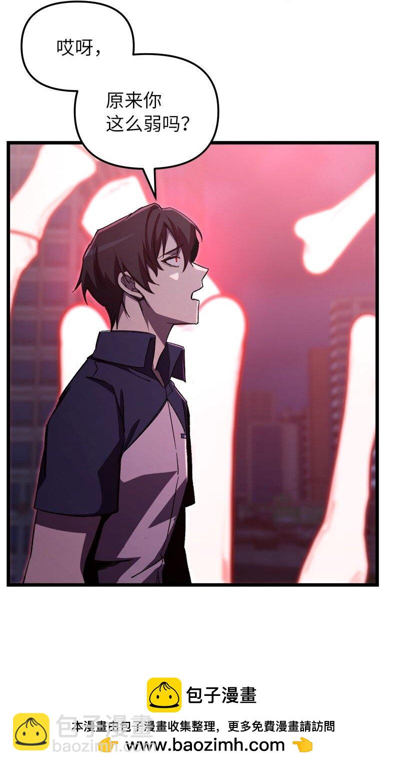 64 自毁性杀意(1/3)-第64话