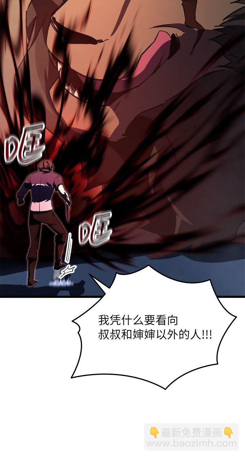 64 自毁性杀意(1/3)-第64话