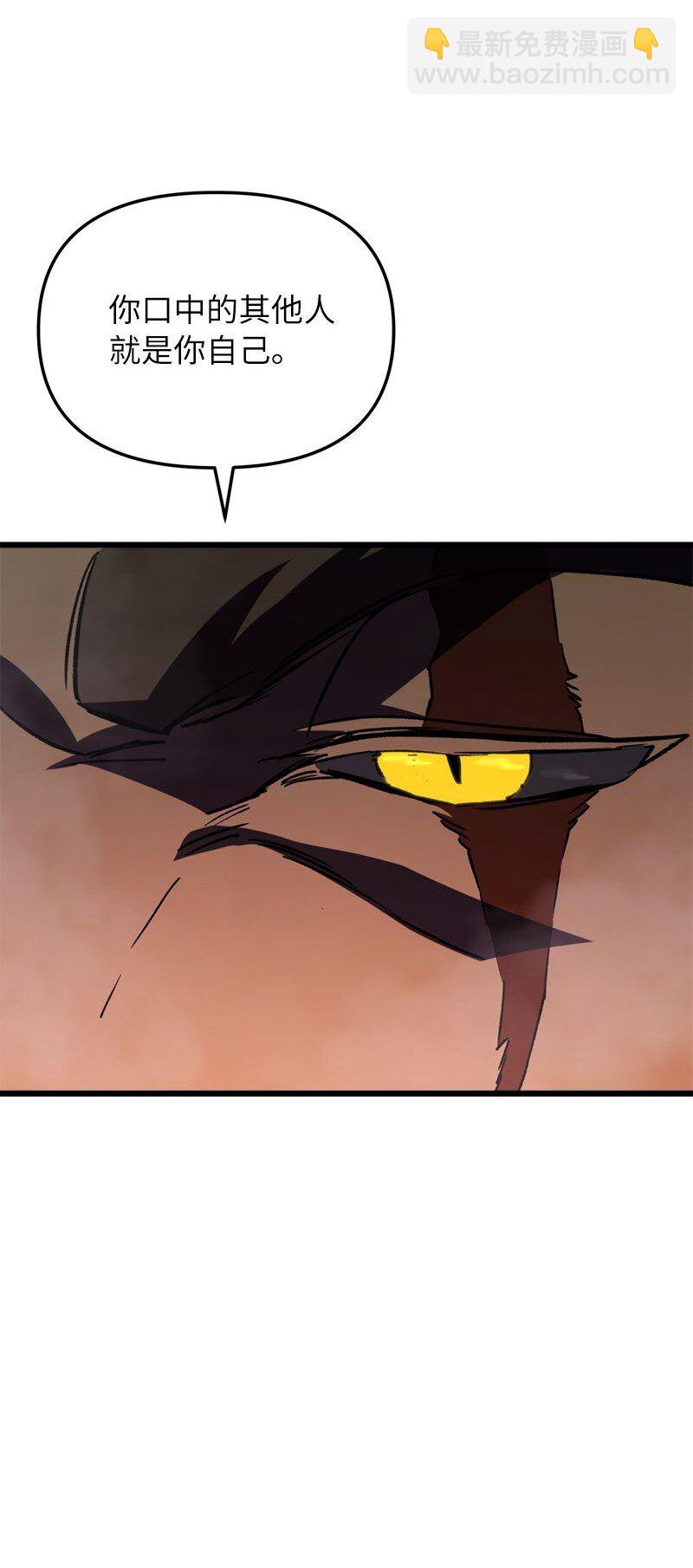 64 自毁性杀意(1/3)-第64话