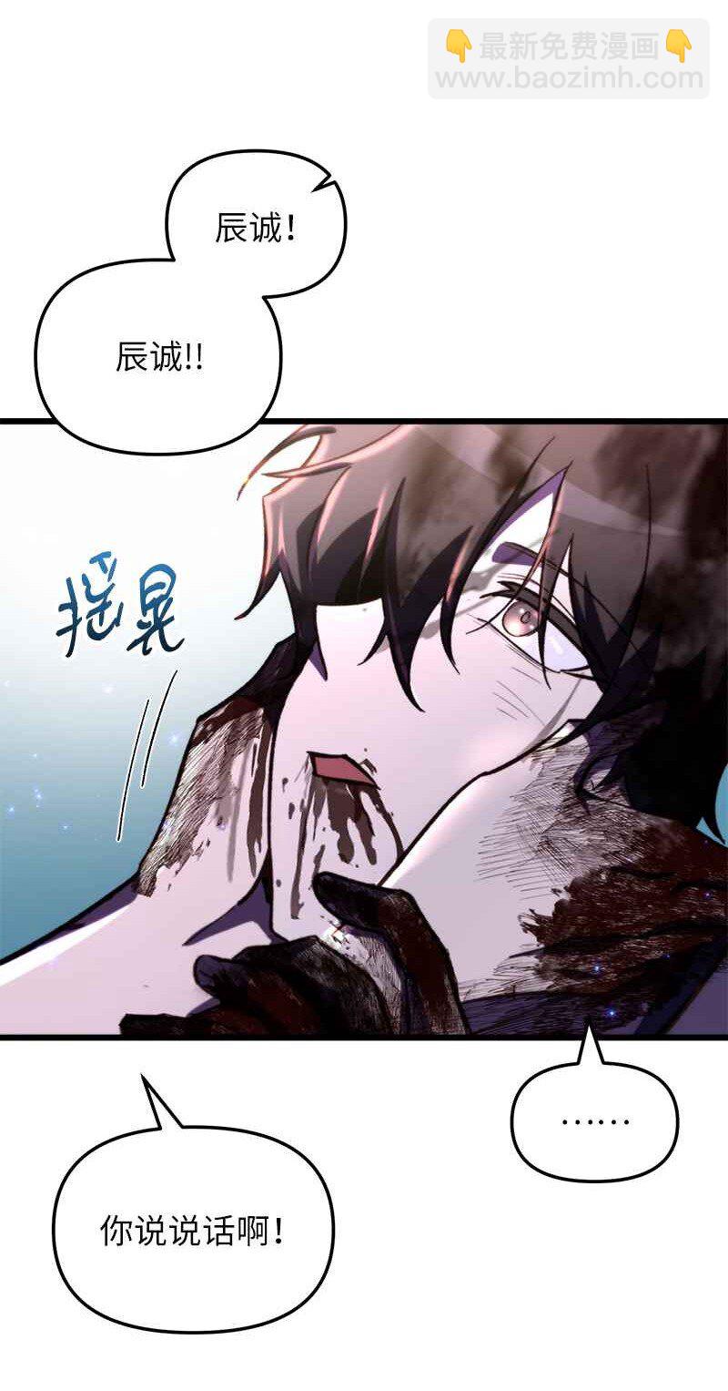 66 大战过后(1/2)-第66话