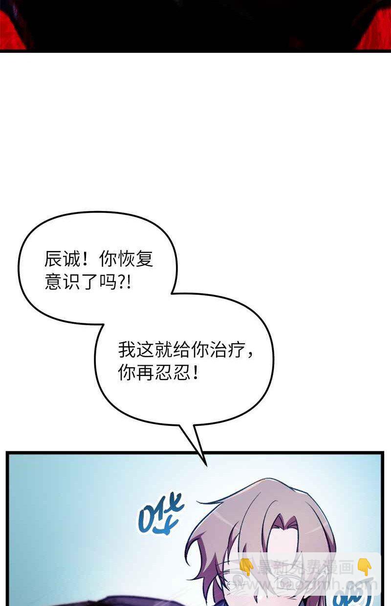 66 大战过后(1/2)-第66话