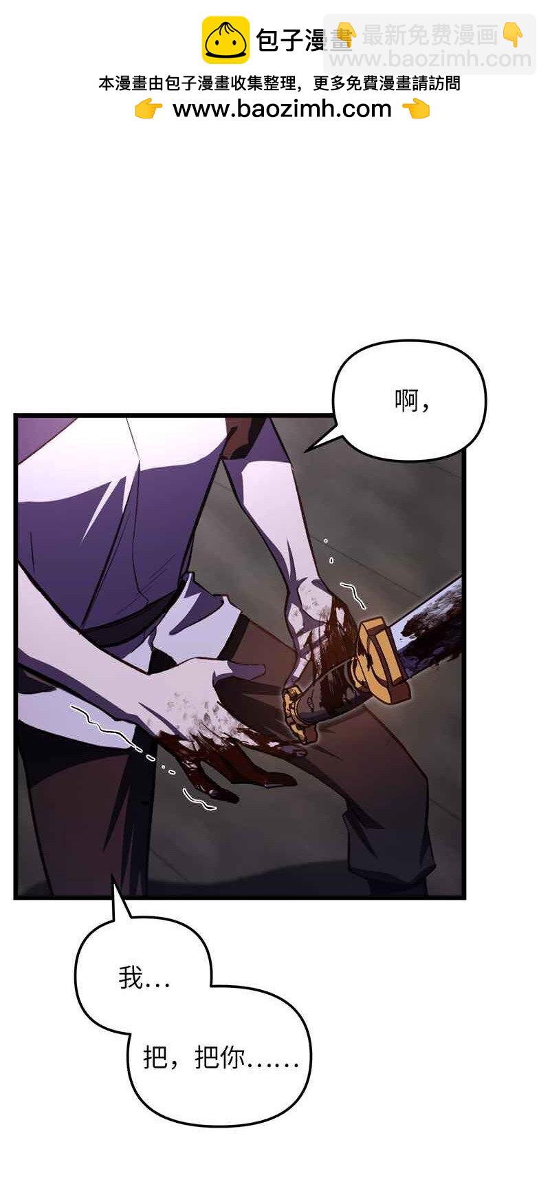 66 大战过后(1/2)-第66话