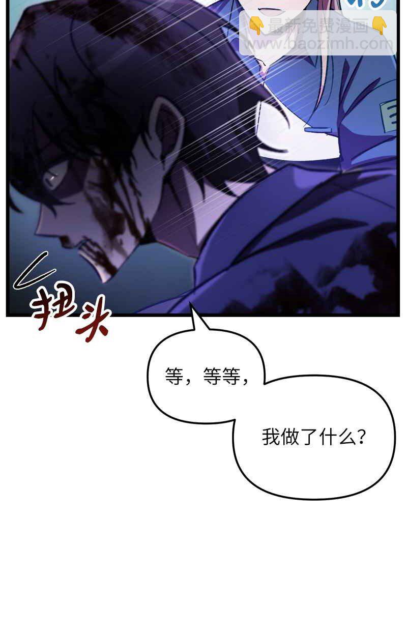 66 大战过后(1/2)-第66话