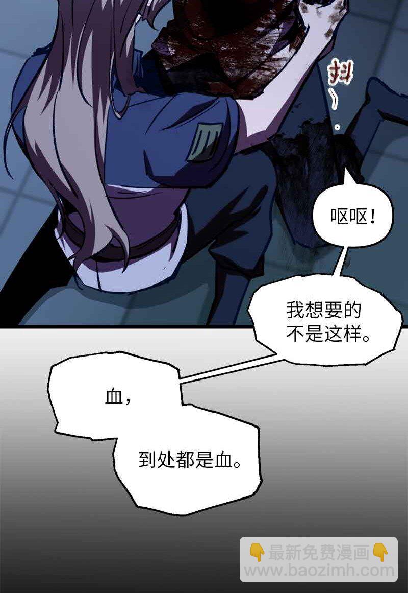 66 大战过后(1/2)-第66话