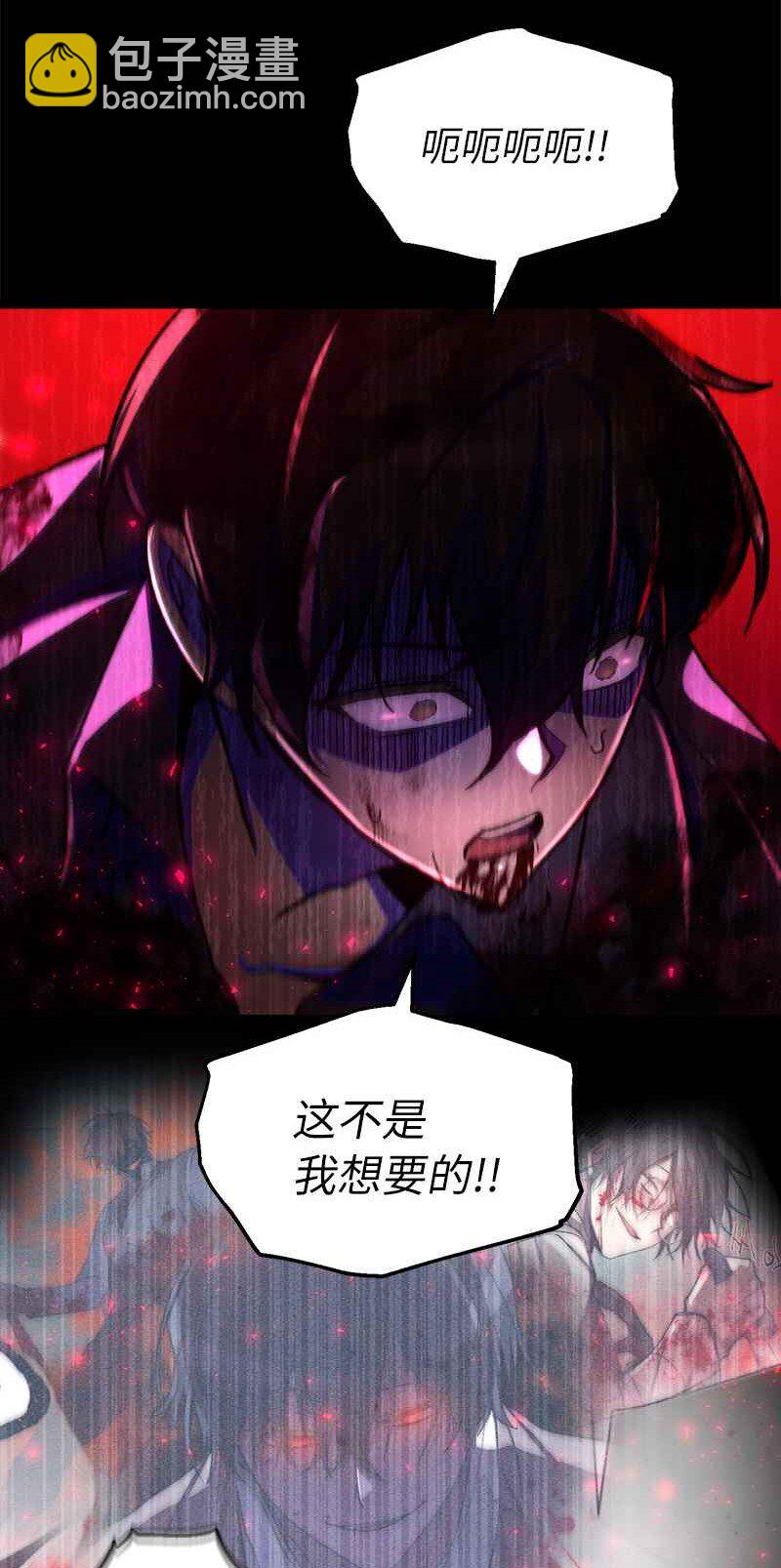 66 大战过后(1/2)-第66话