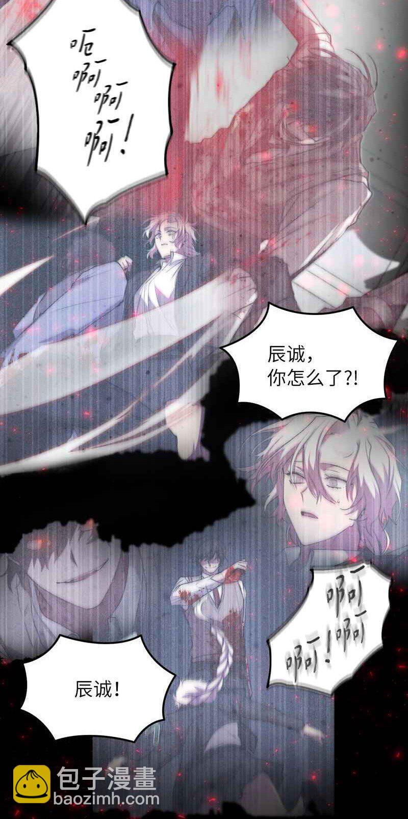 66 大战过后(1/2)-第66话