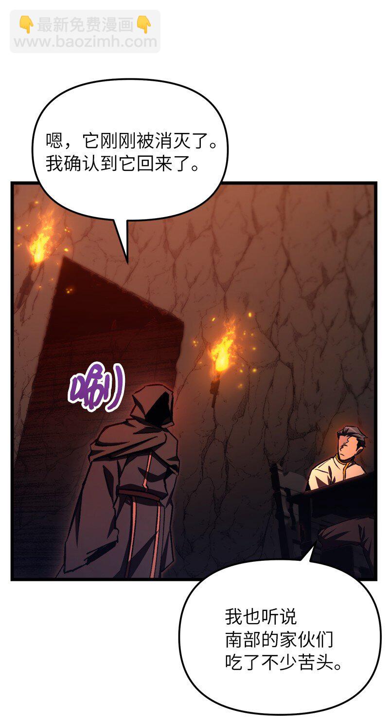 66 大战过后(1/2)-第66话