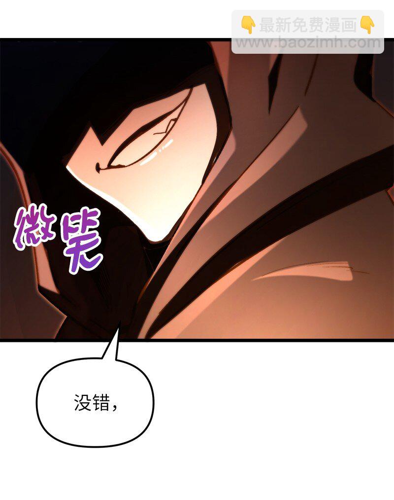 66 大战过后(1/2)-第66话