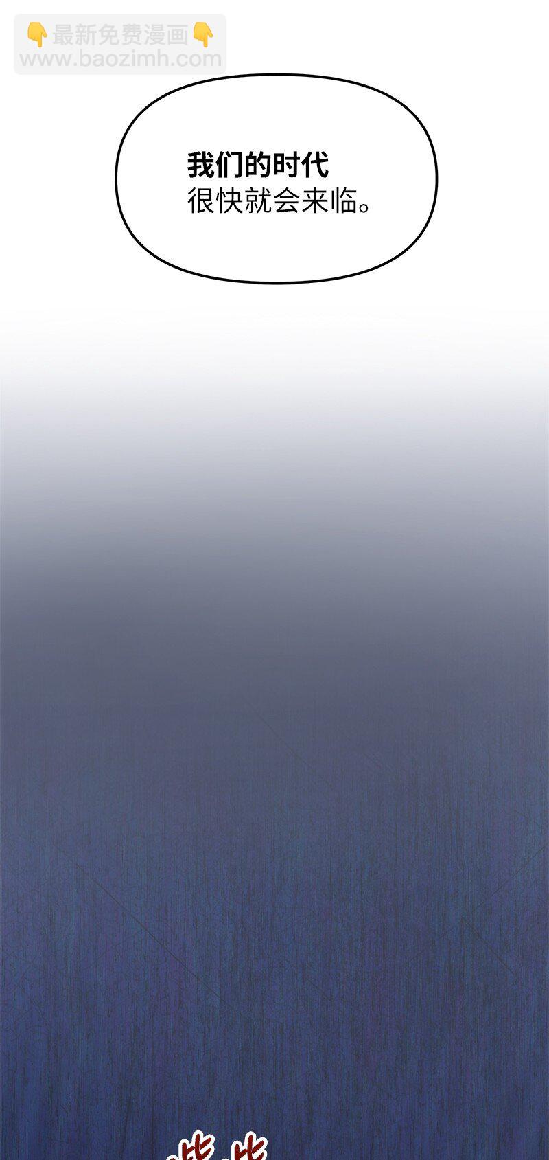 66 大战过后(1/2)-第66话