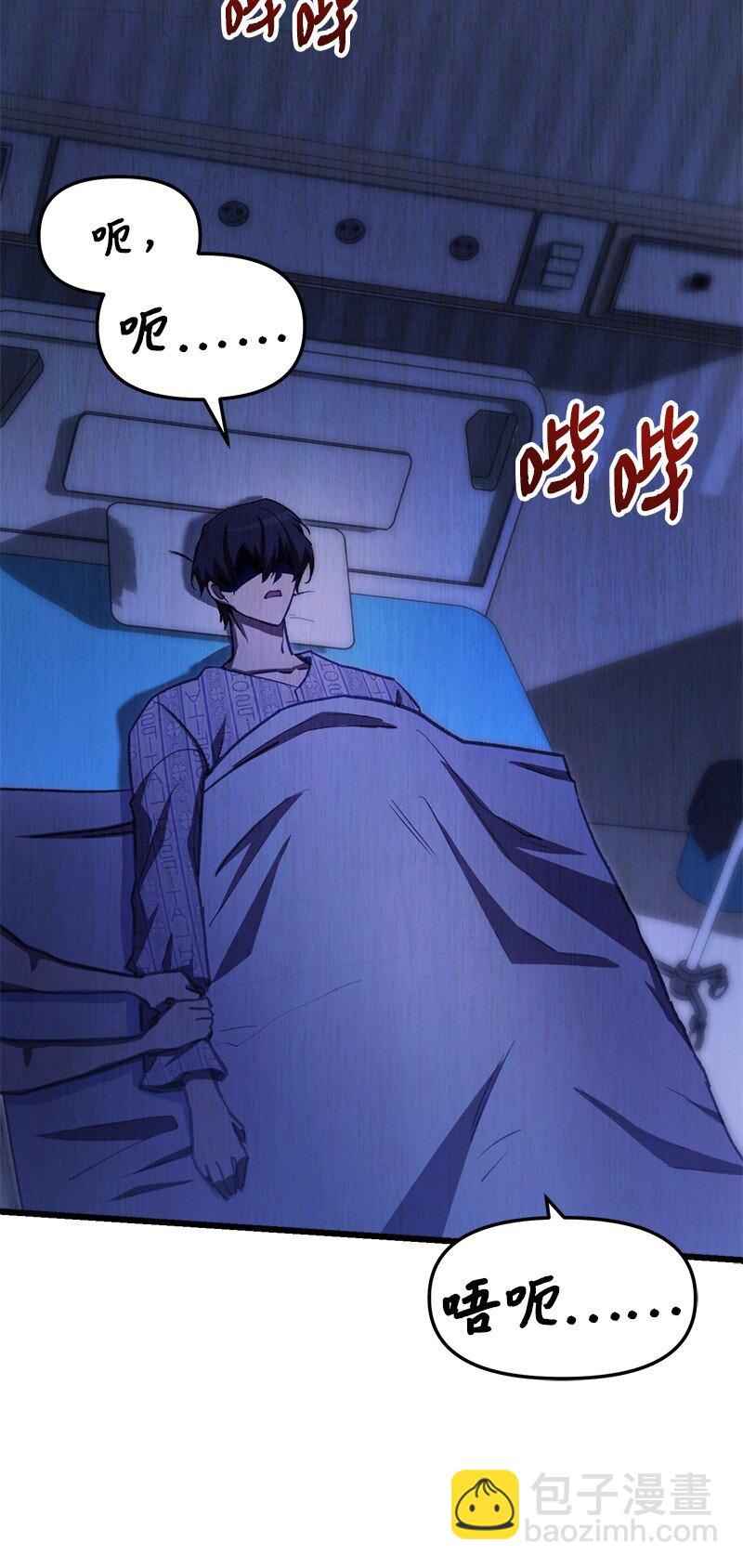 66 大战过后(1/2)-第66话