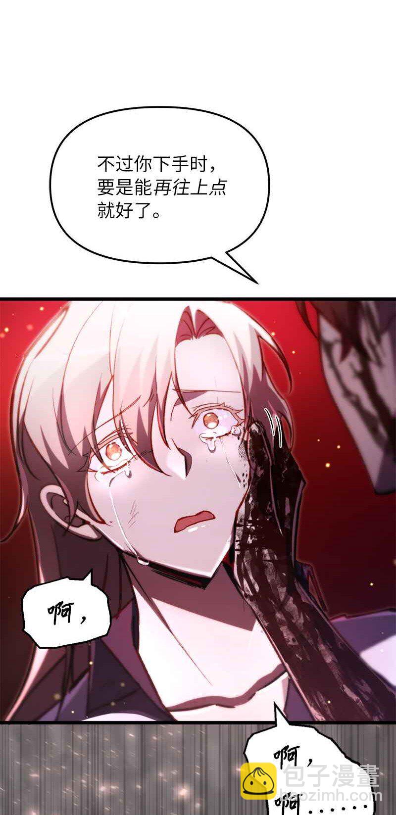 66 大战过后(1/2)-第66话