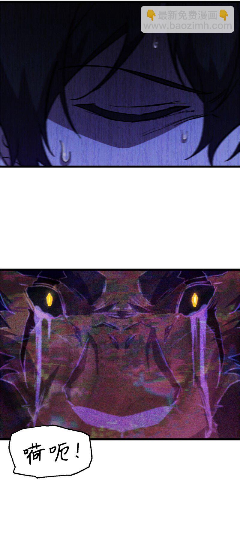 66 大战过后(1/2)-第66话