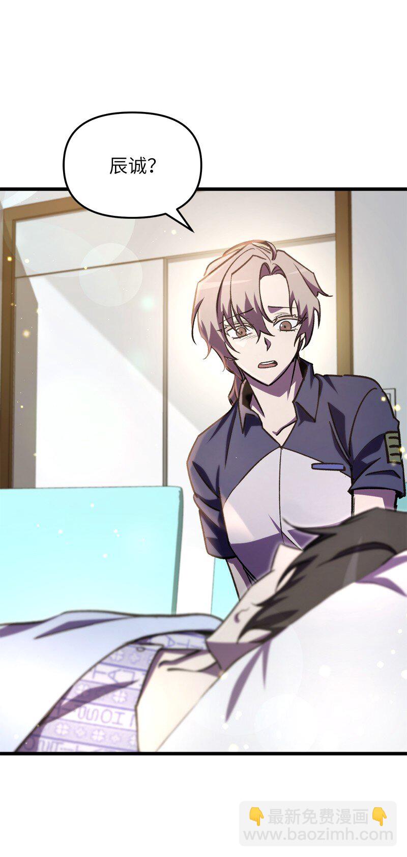 66 大战过后(1/2)-第66话