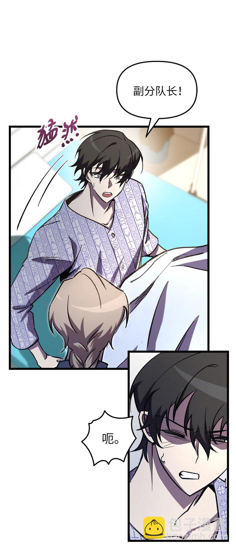 66 大战过后(1/2)-第66话