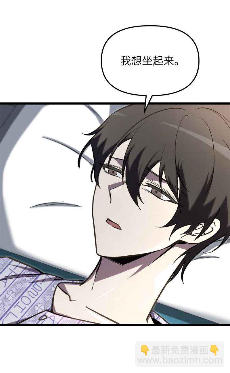 66 大战过后(1/2)-第66话