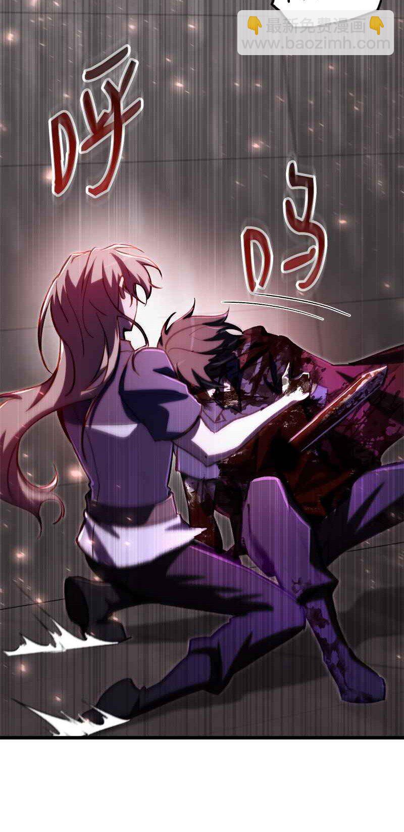 66 大战过后(1/2)-第66话