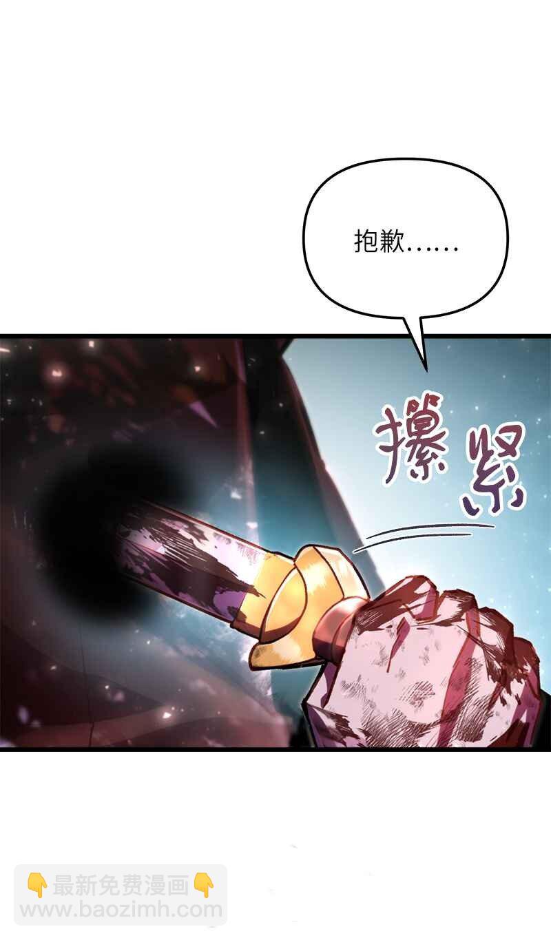 66 大战过后(1/2)-第66话