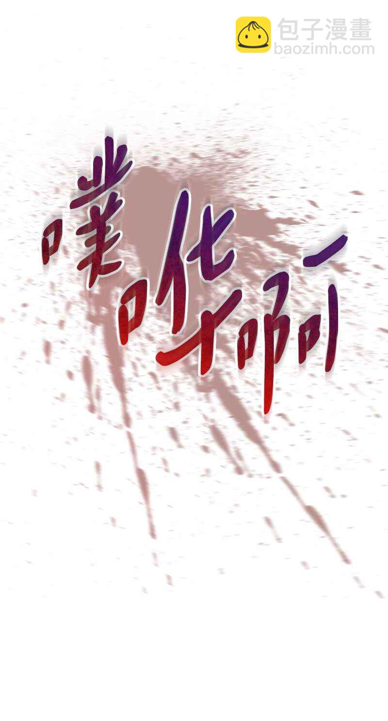 66 大战过后(1/2)-第66话